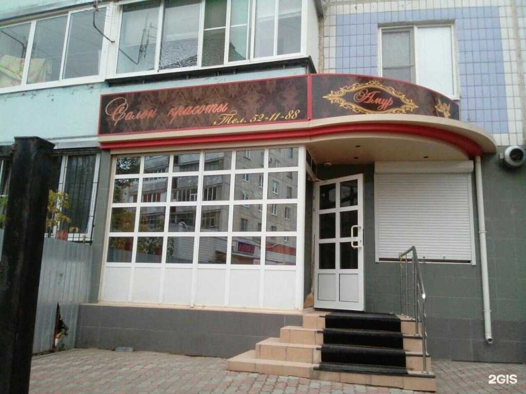 Отзывы на компанию Амур в Рязани c фото