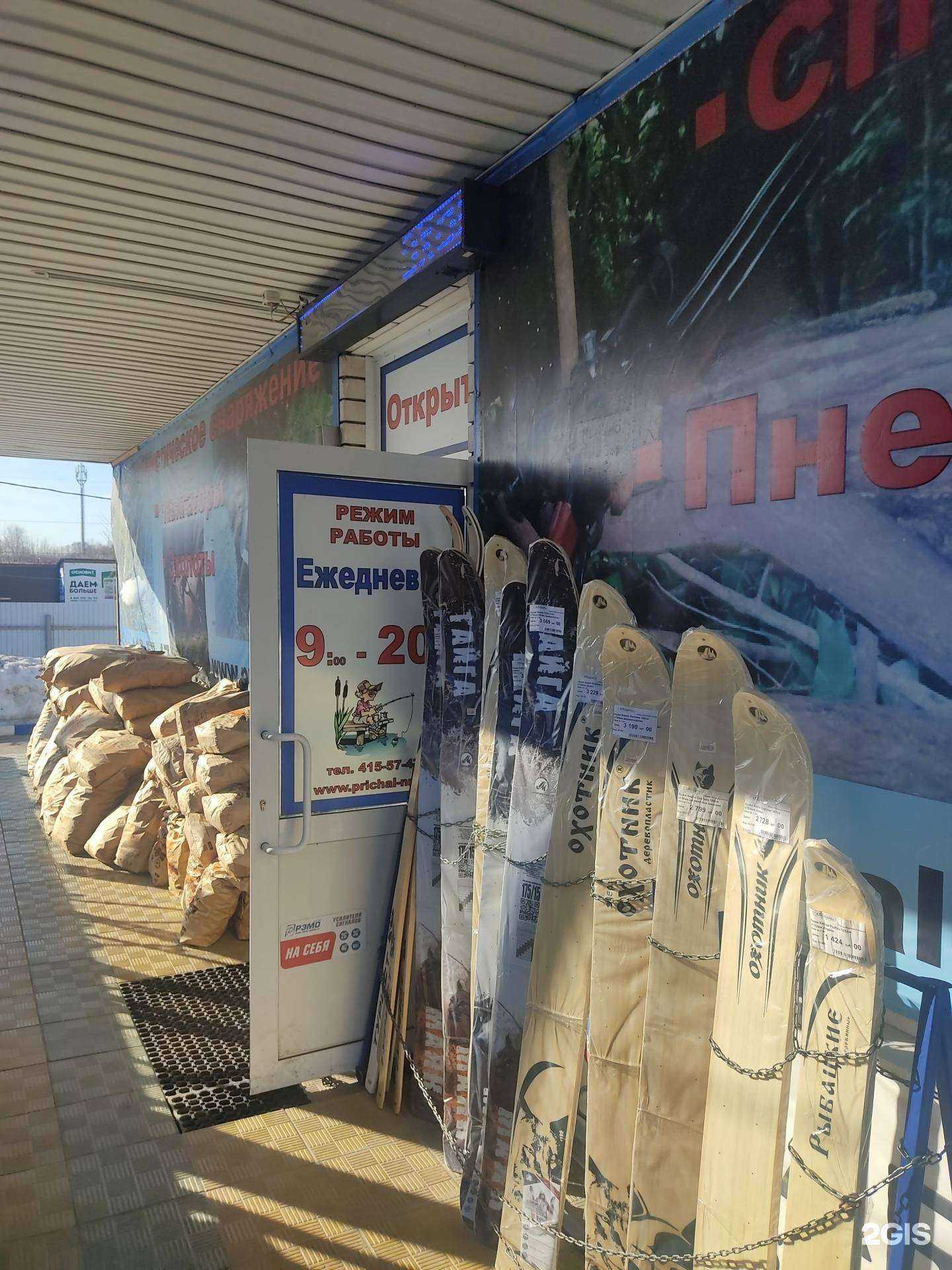 Отзывы на компанию Причал в г. Нижний Новгород c фото