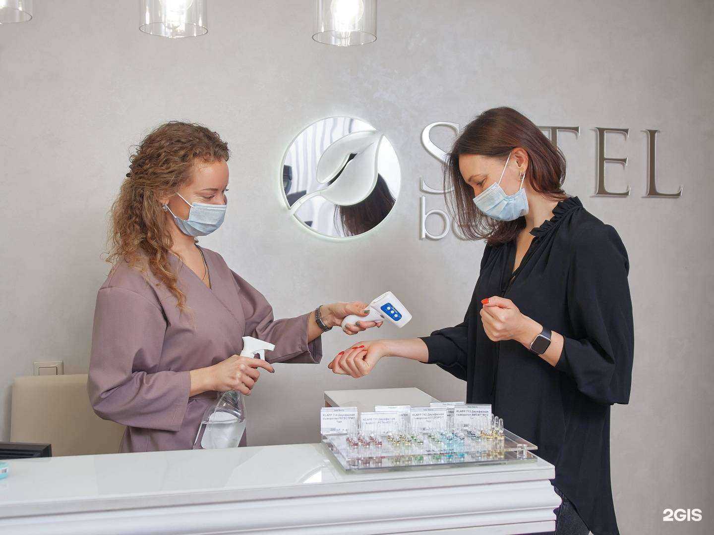 Отзывы на компанию Сатэль Бьюти в г. Иркутск c фото