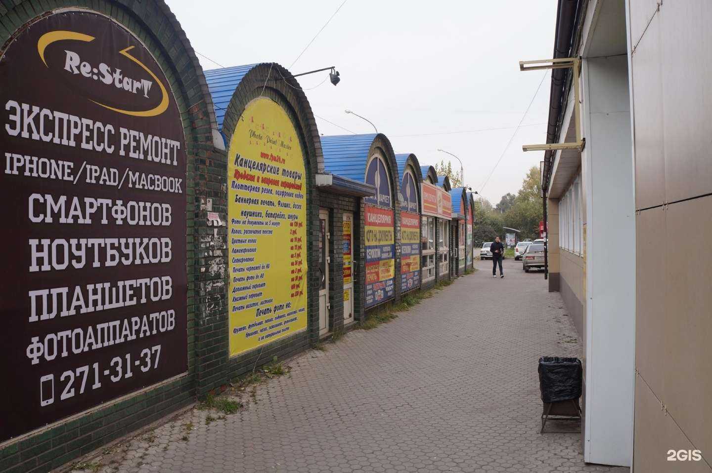 Отзывы на компанию doo-d в Красноярске c фото - фотография 2 из 2