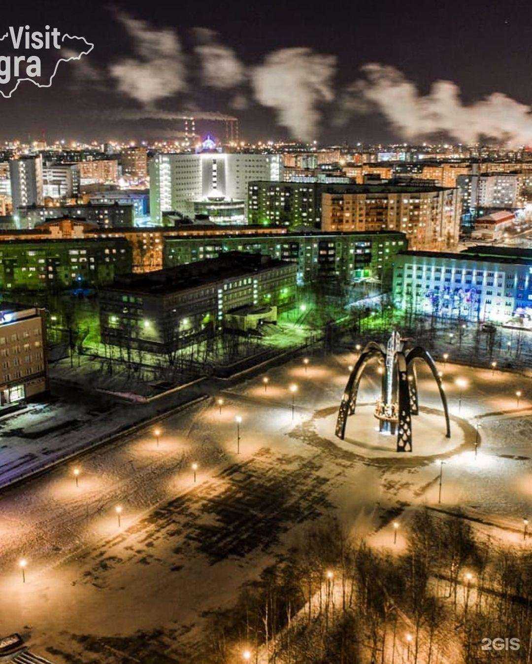 Отзывы на компанию Фонд развития Ханты-Мансийского автономного округа-Югры в Ханты-Мансийске c фото