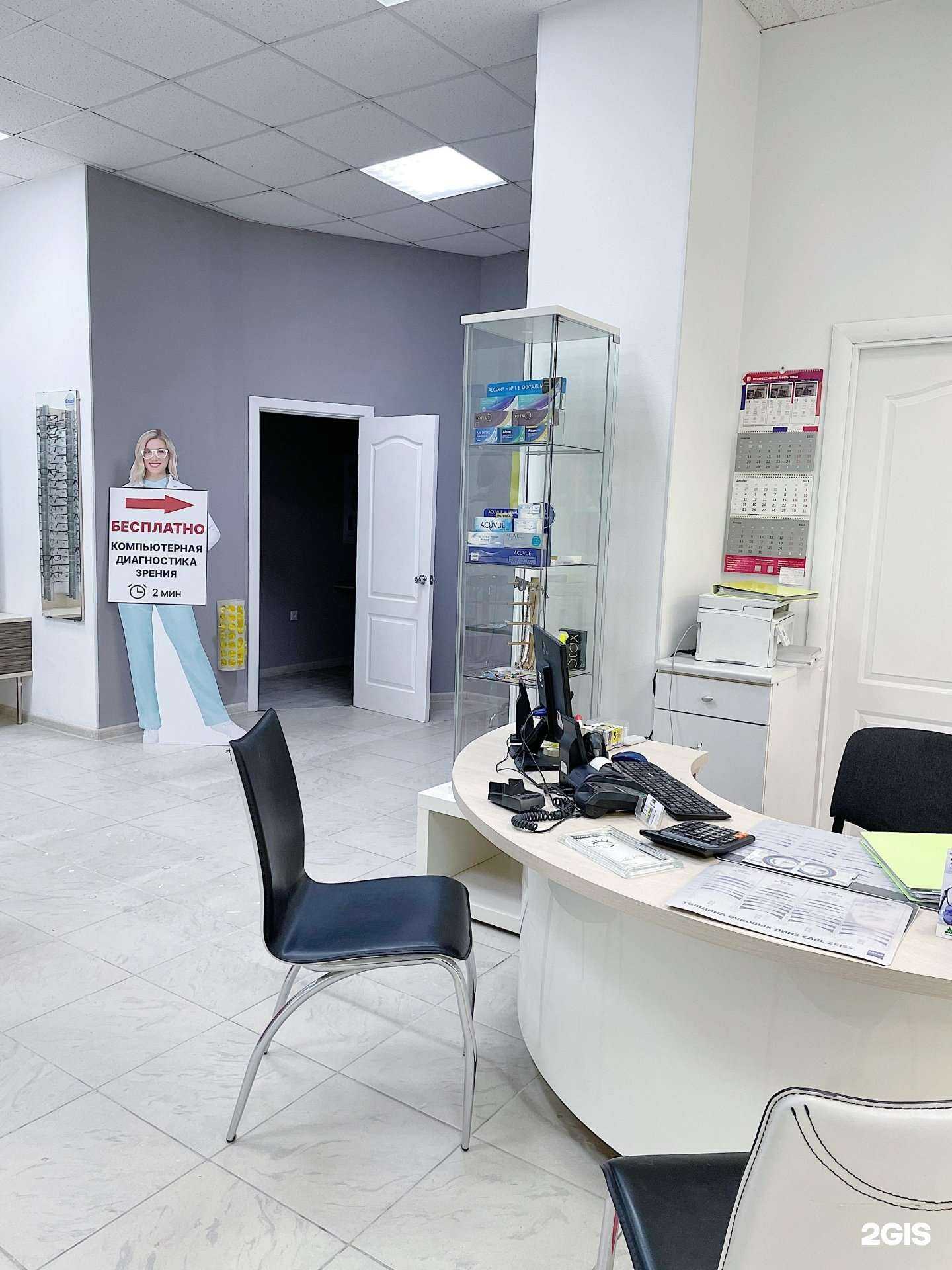 Отзывы на компанию Зеркальный в Екатеринбурге c фото