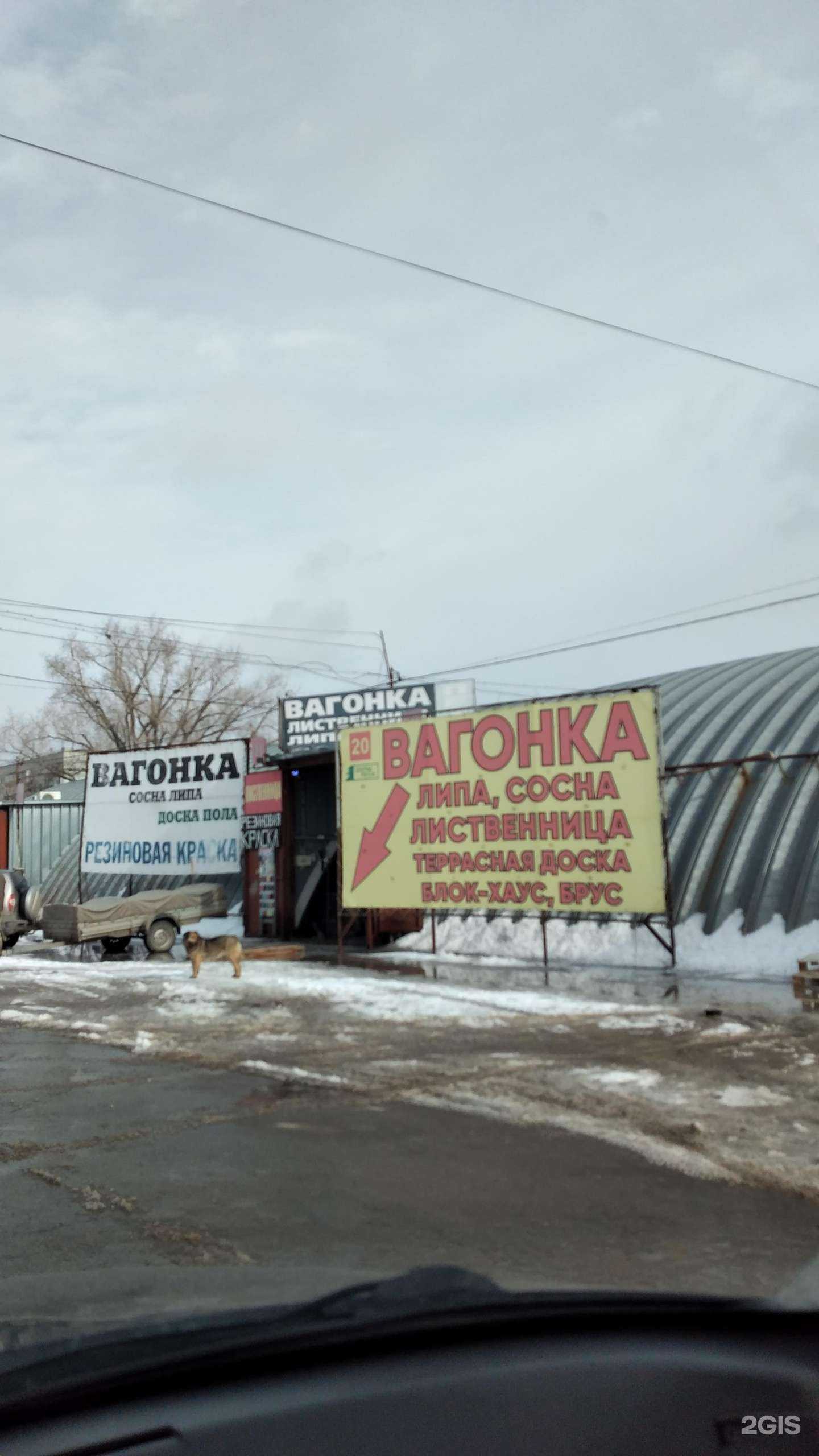 Отзывы на компанию Дары леса в г. Волгоград c фото