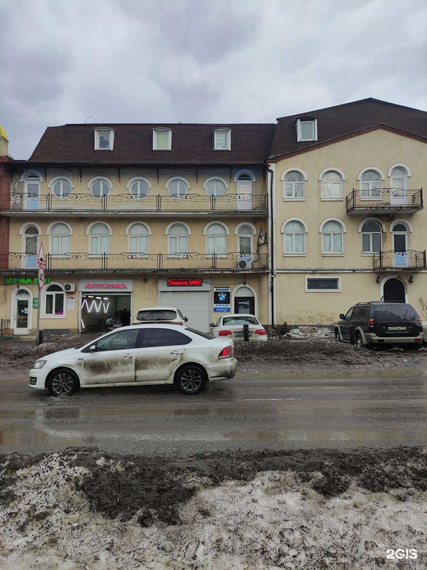 Отзывы на компанию Влассер в Реутове c фото