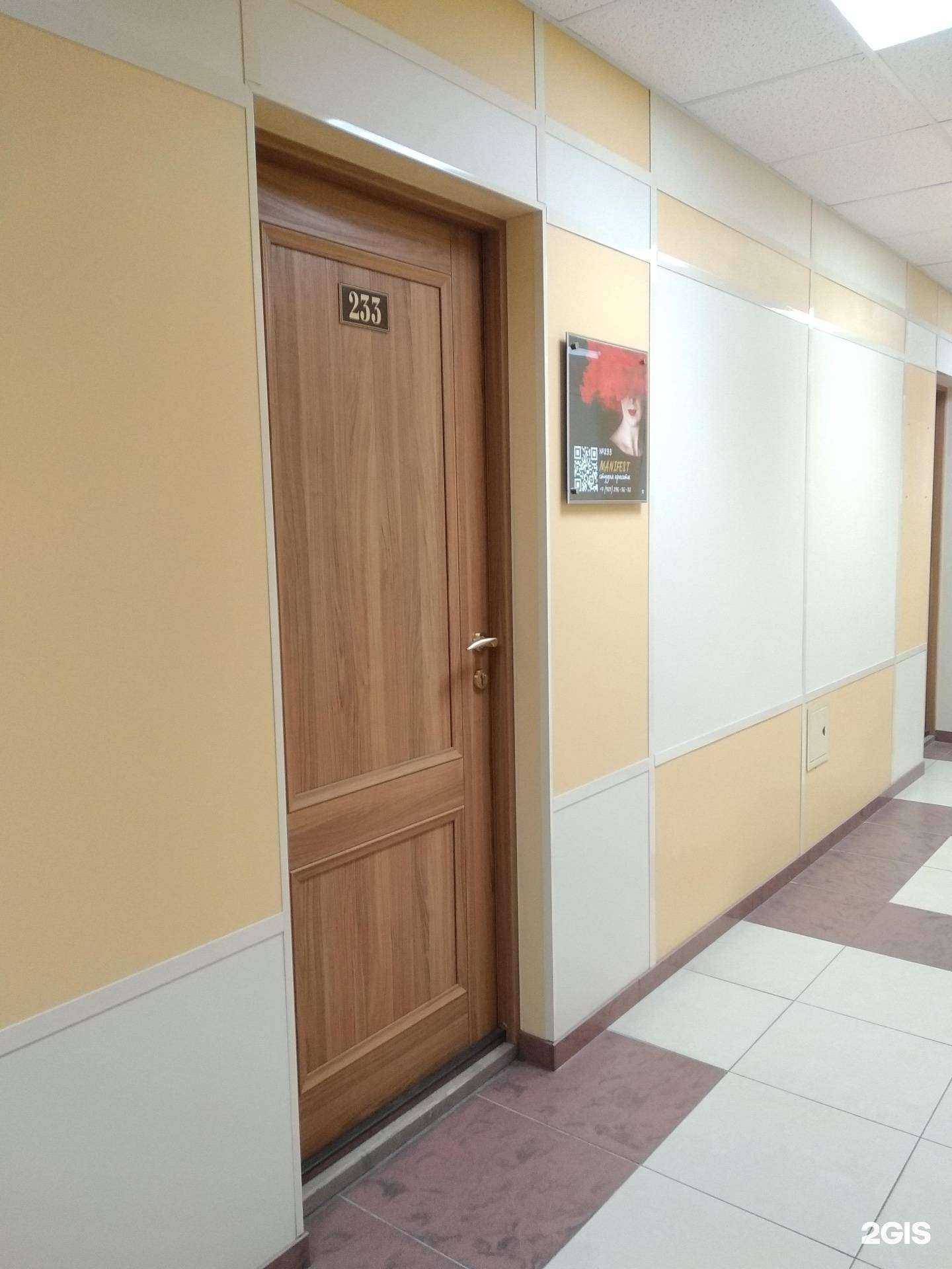 Отзывы на компанию Manifest в Северодвинске c фото