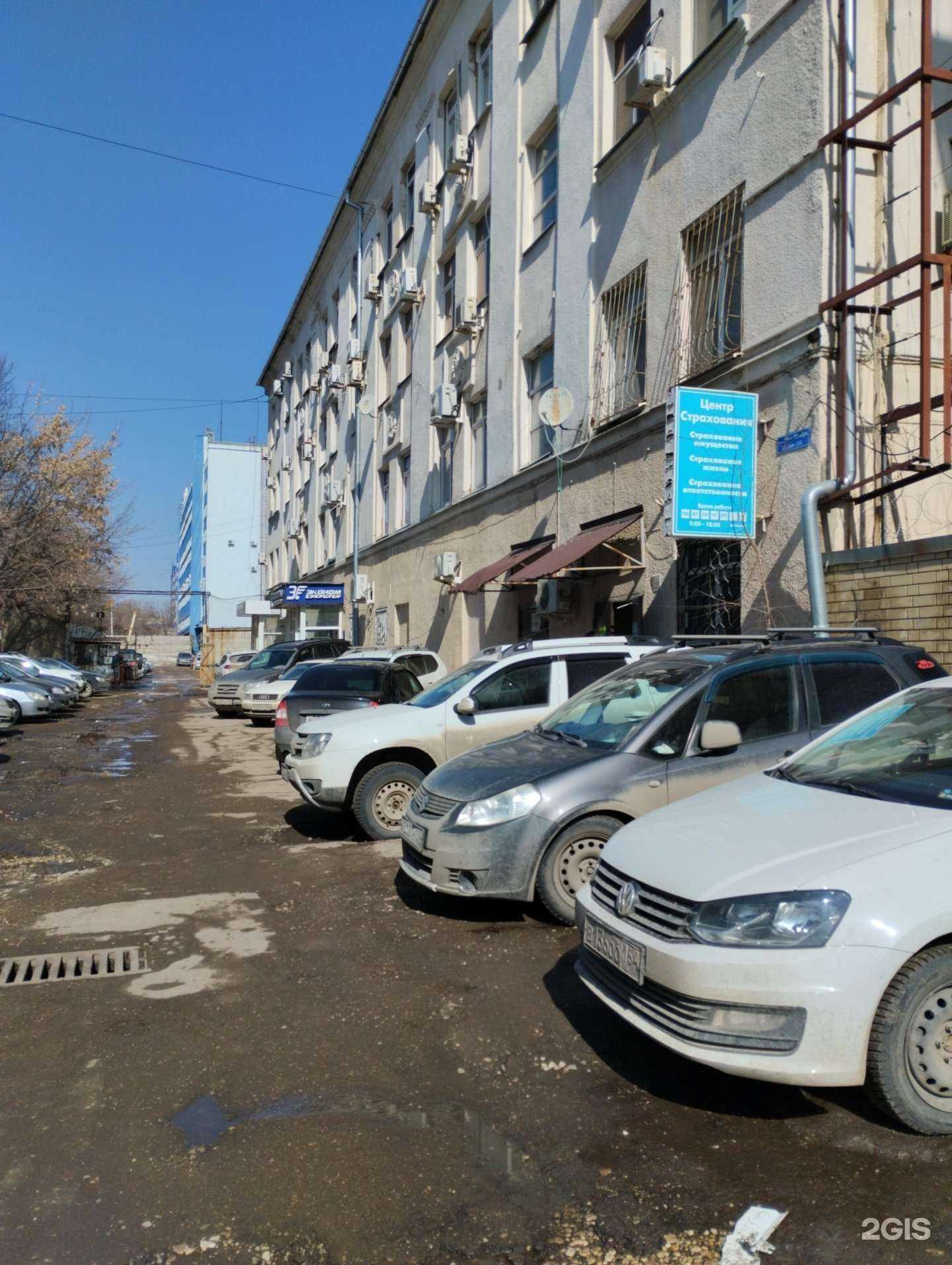 Отзывы на компанию МеталлМаркет в Саратове c фото - фотография 2 из 2