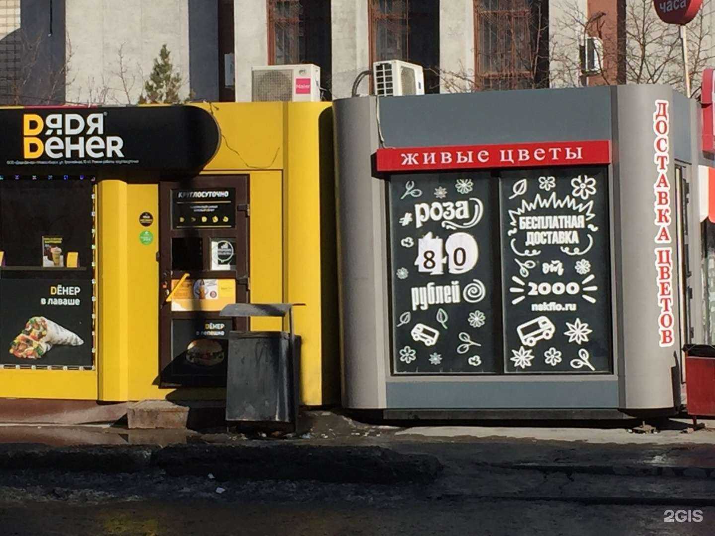 Отзывы на компанию Habibi Food в Новосибирске c фото - фотография 2 из 2