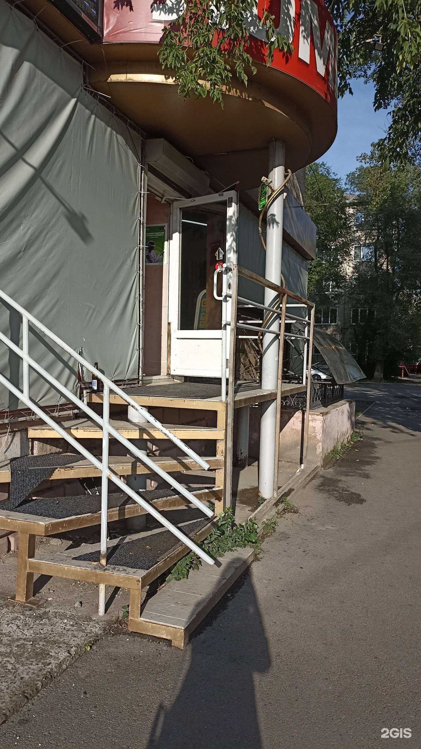 Отзывы на компанию Ломбард Комиссионыч в г. Минусинск c фото