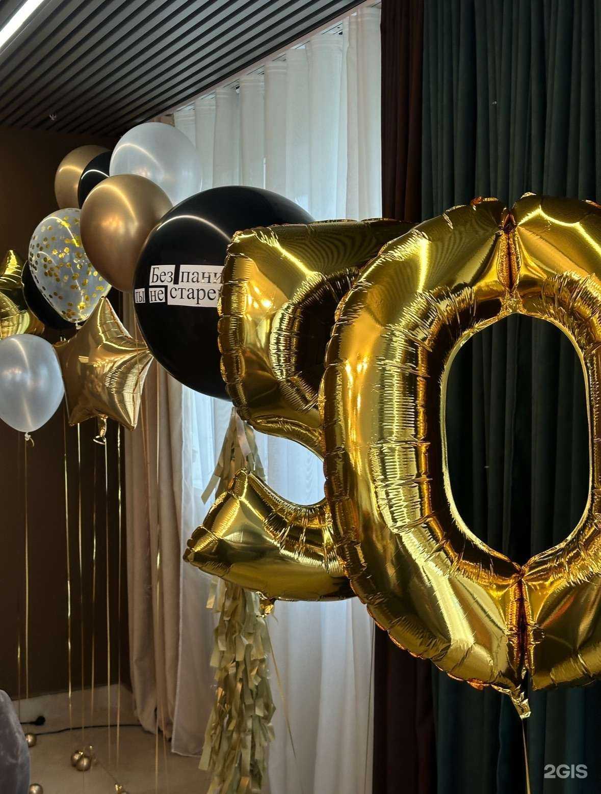 Отзывы на компанию Party__boom.ekb в г. Екатеринбург c фото