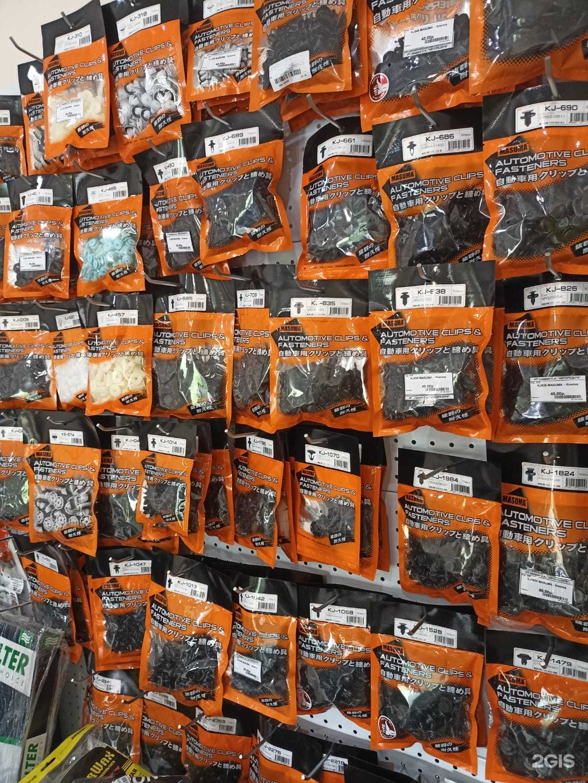 Отзывы на компанию Авторезерв в Минусинске c фото