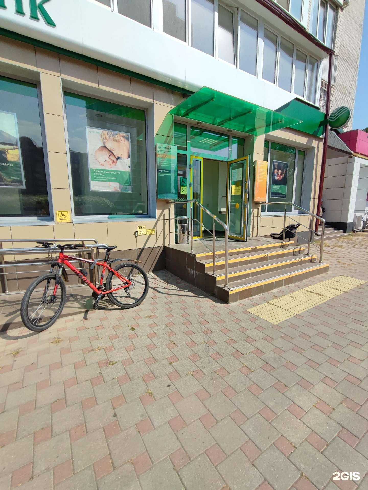 Отзывы на компанию СберСтрахование в г. Краснодар c фото