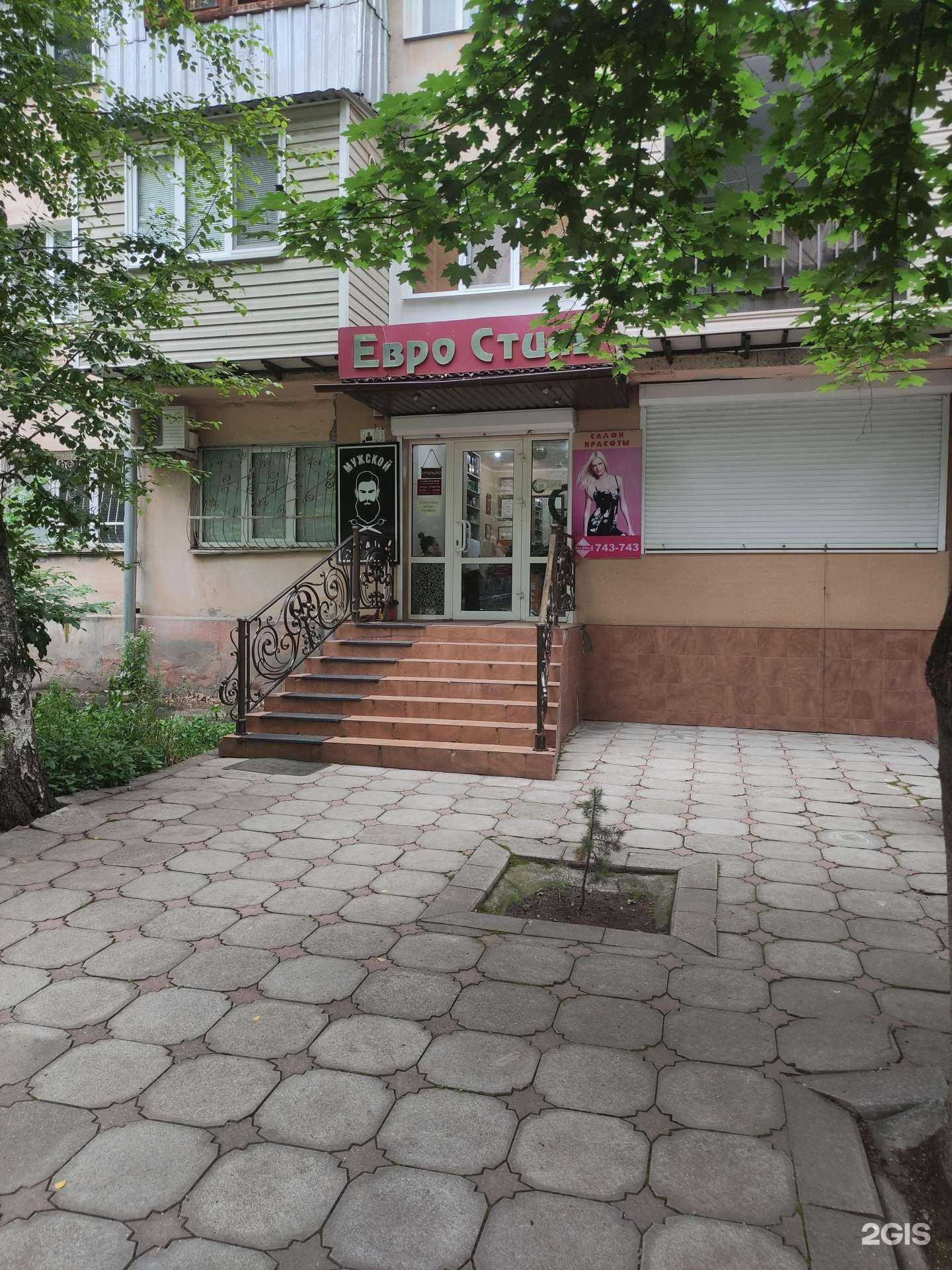 Отзывы на компанию Евро Стиль в Нальчике c фото