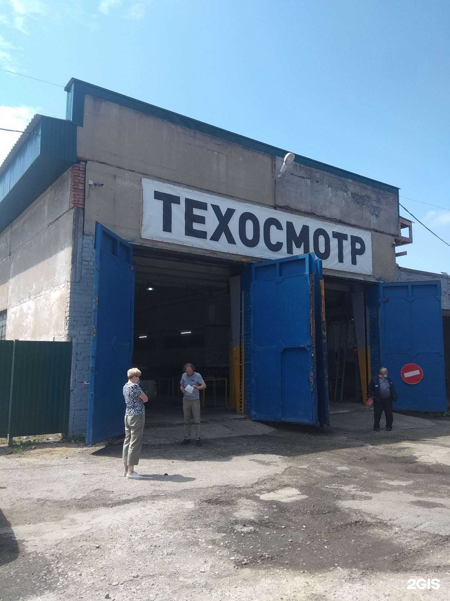 Отзывы на компанию ТехосмотрЛипецк в Липецке c фото