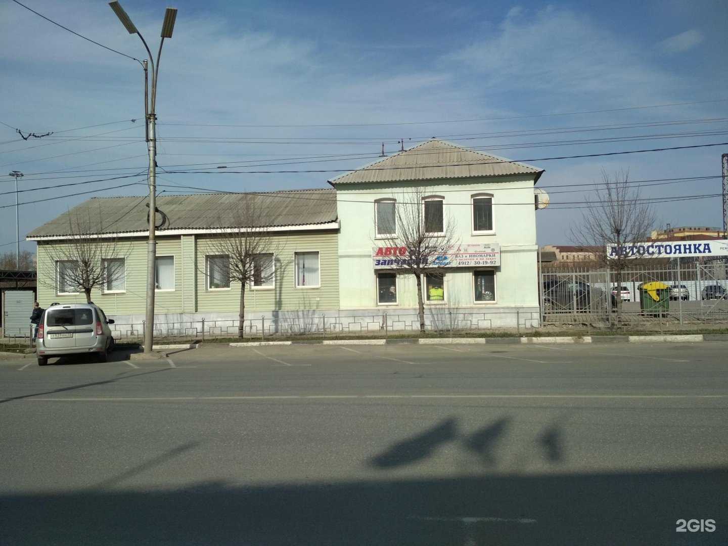 Отзывы на компанию Минимакс в Рязани c фото