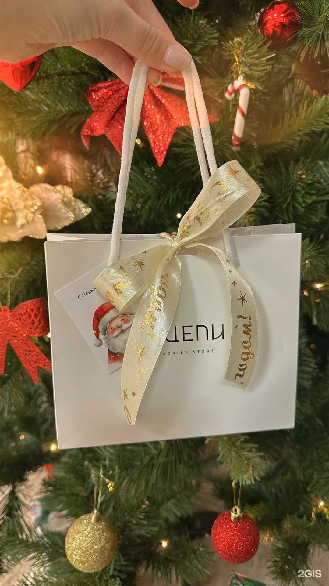 Отзывы на компанию Нацепи в Краснодаре c фото