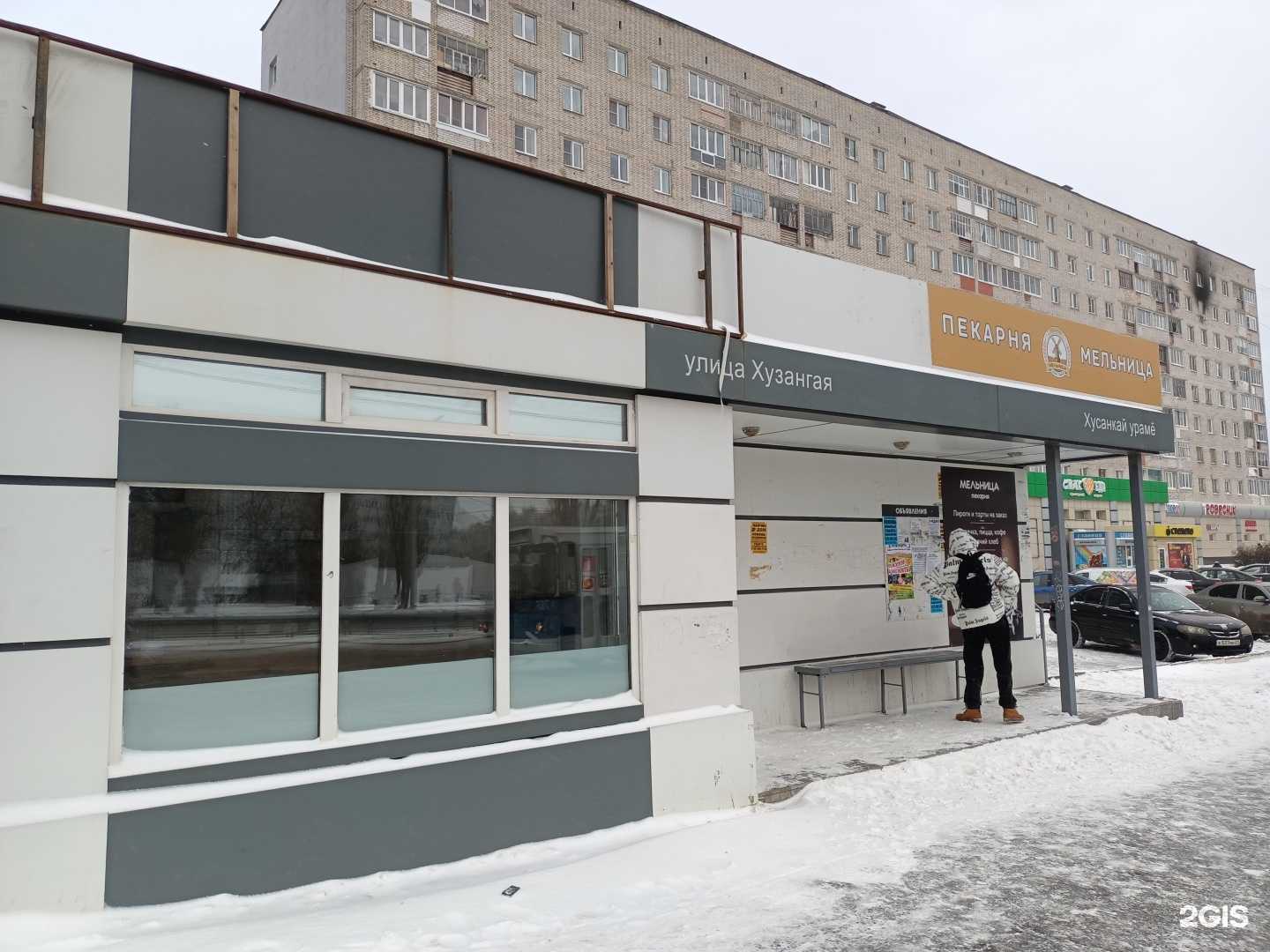 Отзывы на компанию Вокруг обуви в г. Чебоксары c фото