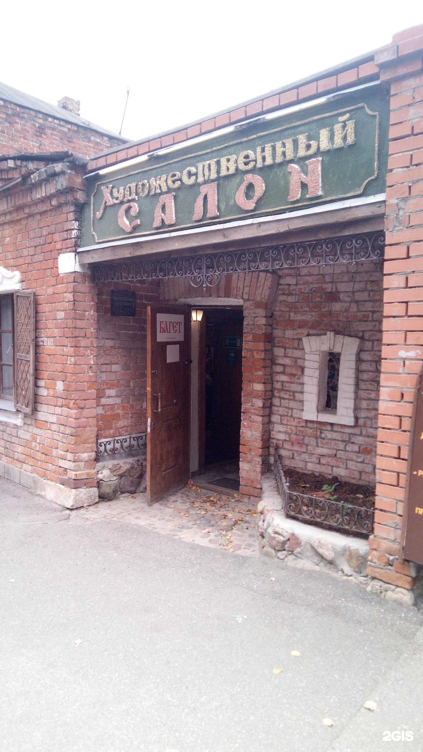 Отзывы на компанию ИмпресАрио в г. Владимир c фото