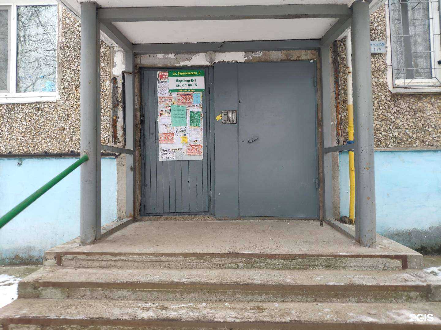 Отзывы на компанию ВсеИнструменты.ру в Перми c фото - фотография 2 из 2