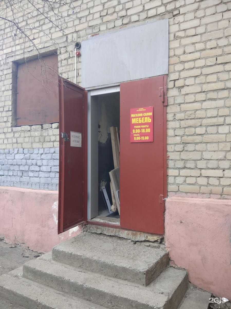 Отзывы на компанию От и до в Саратове c фото