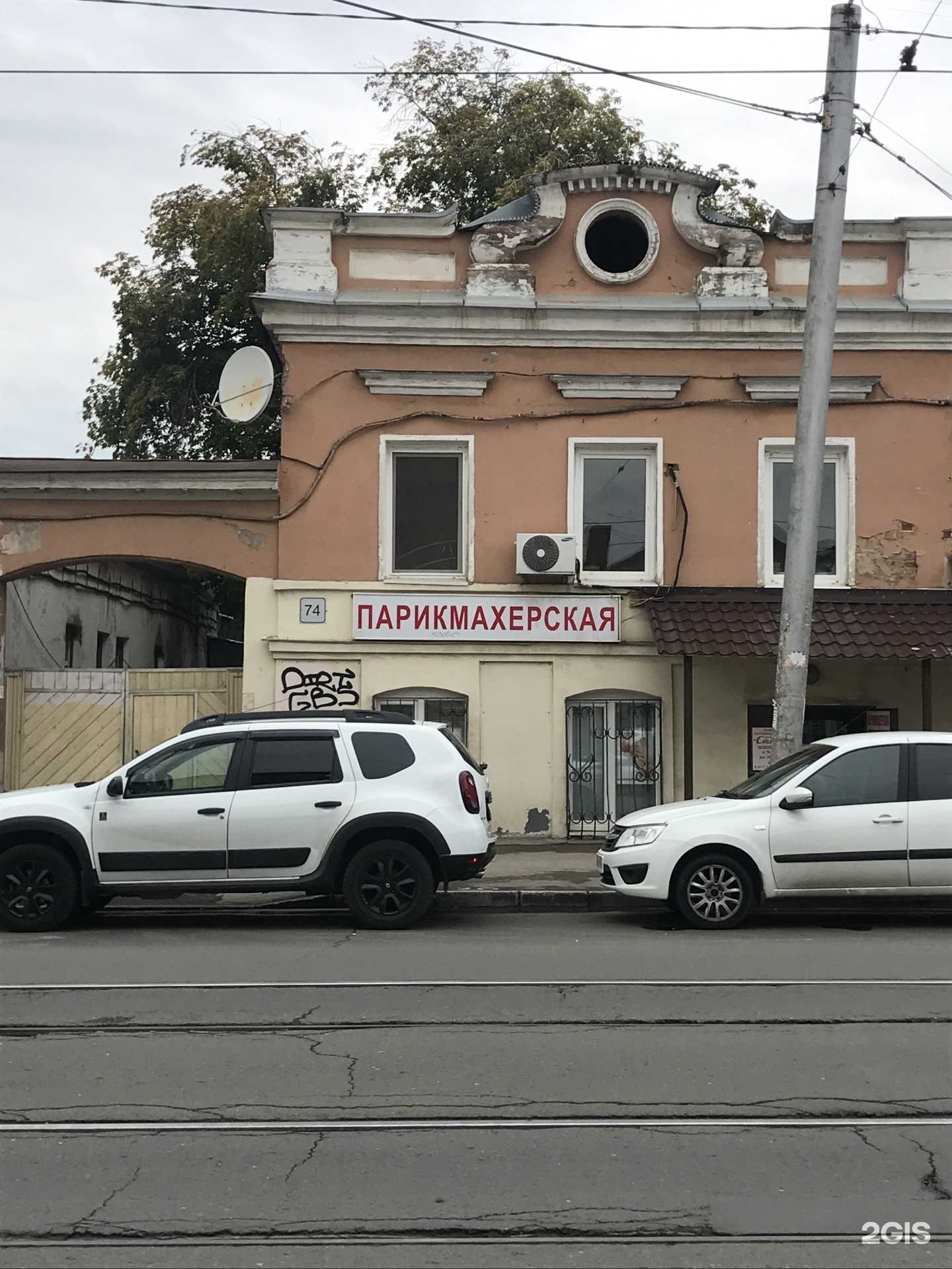 Отзывы на компанию Стиль в Самаре c фото - фотография 2 из 2