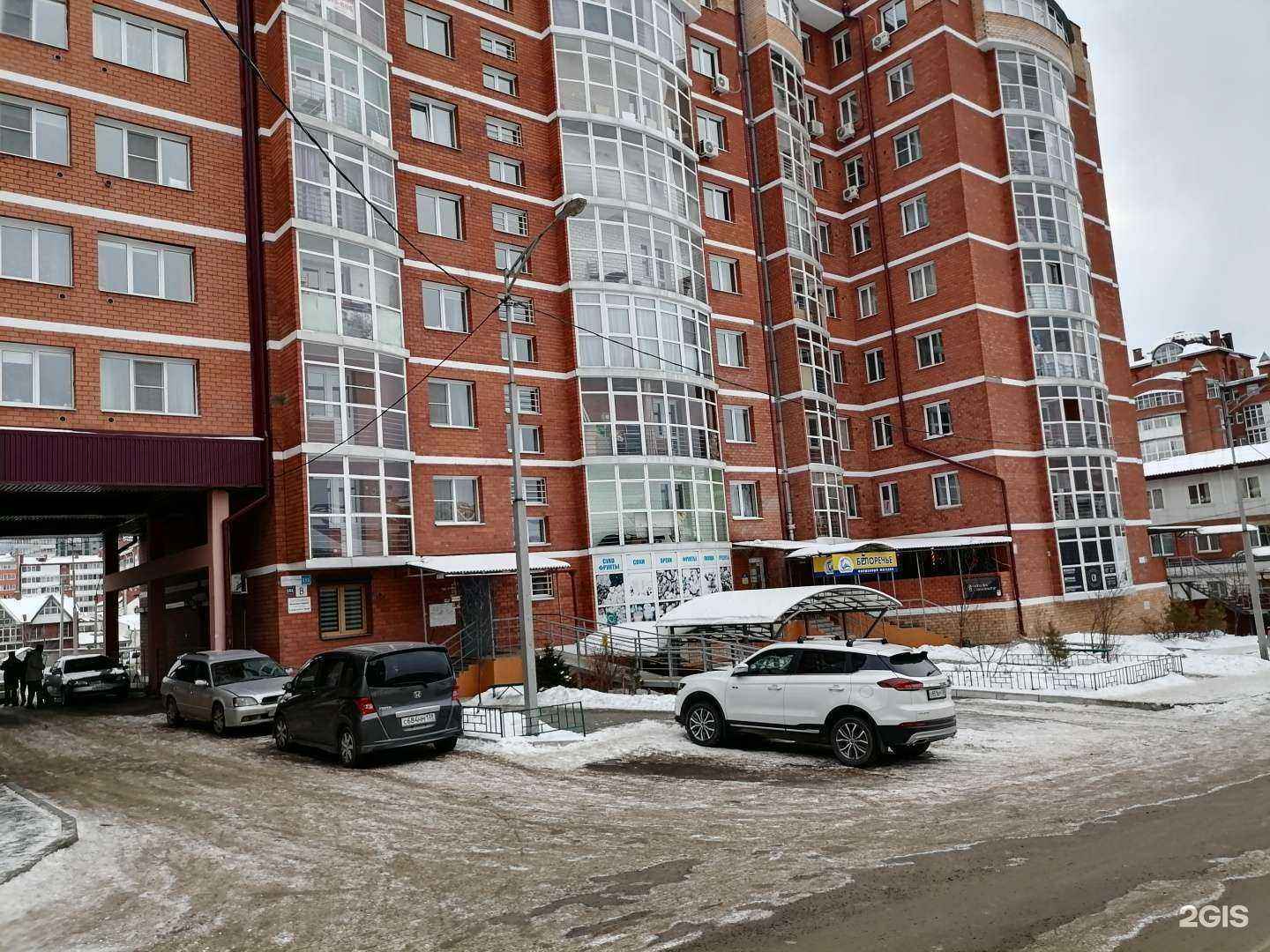 Отзывы на компанию Белоречье в г. Иркутск c фото