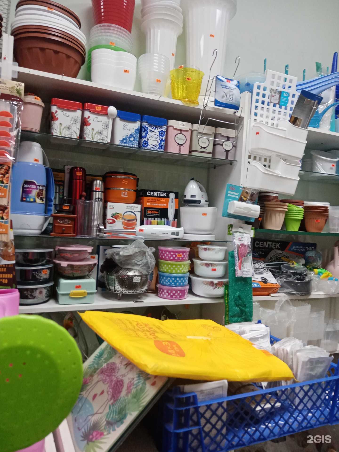 Отзывы на компанию Магазин хозтоваров в г. Набережные Челны c фото