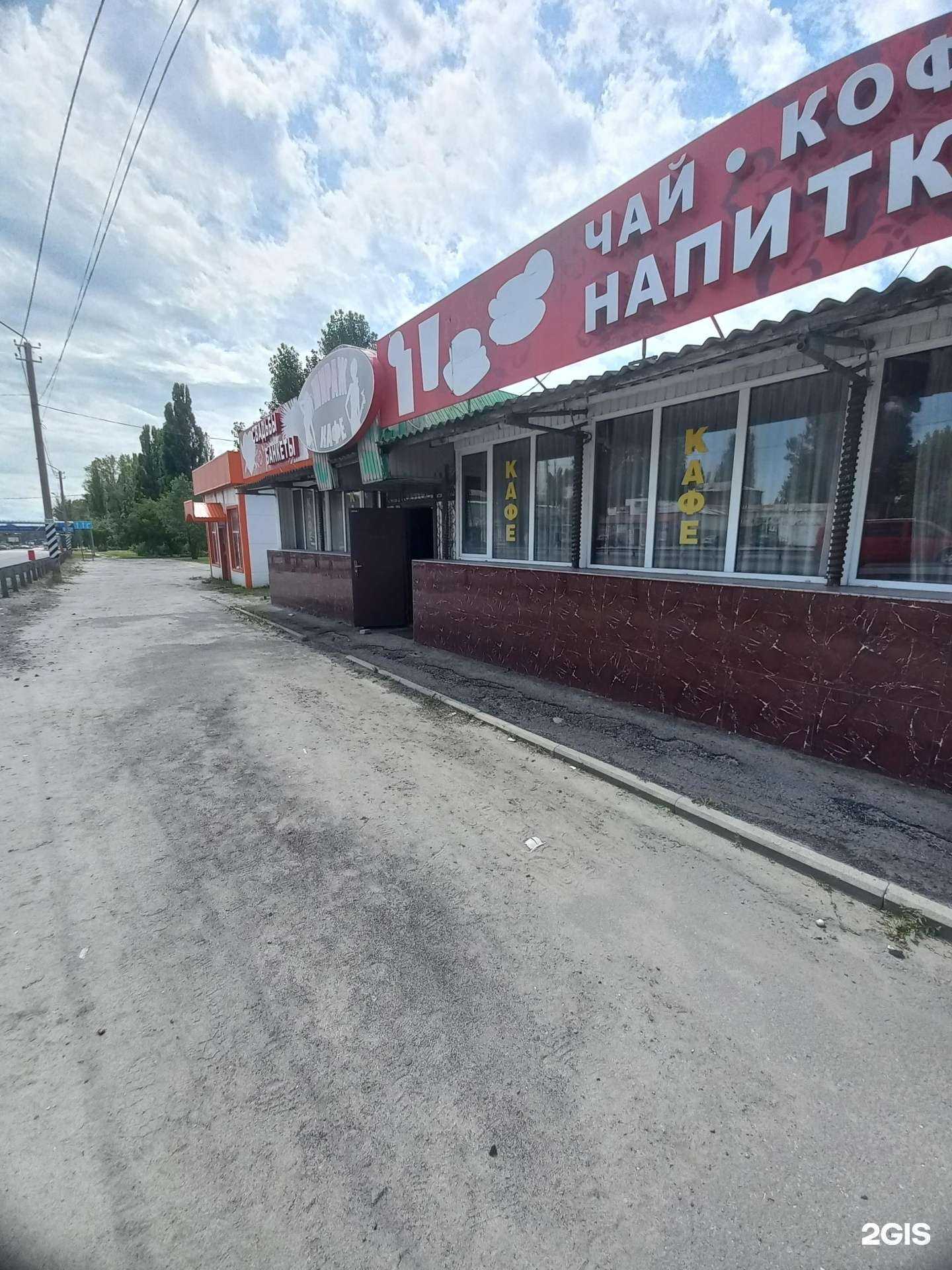 Отзывы на компанию Мираж в Новошахтинске c фото