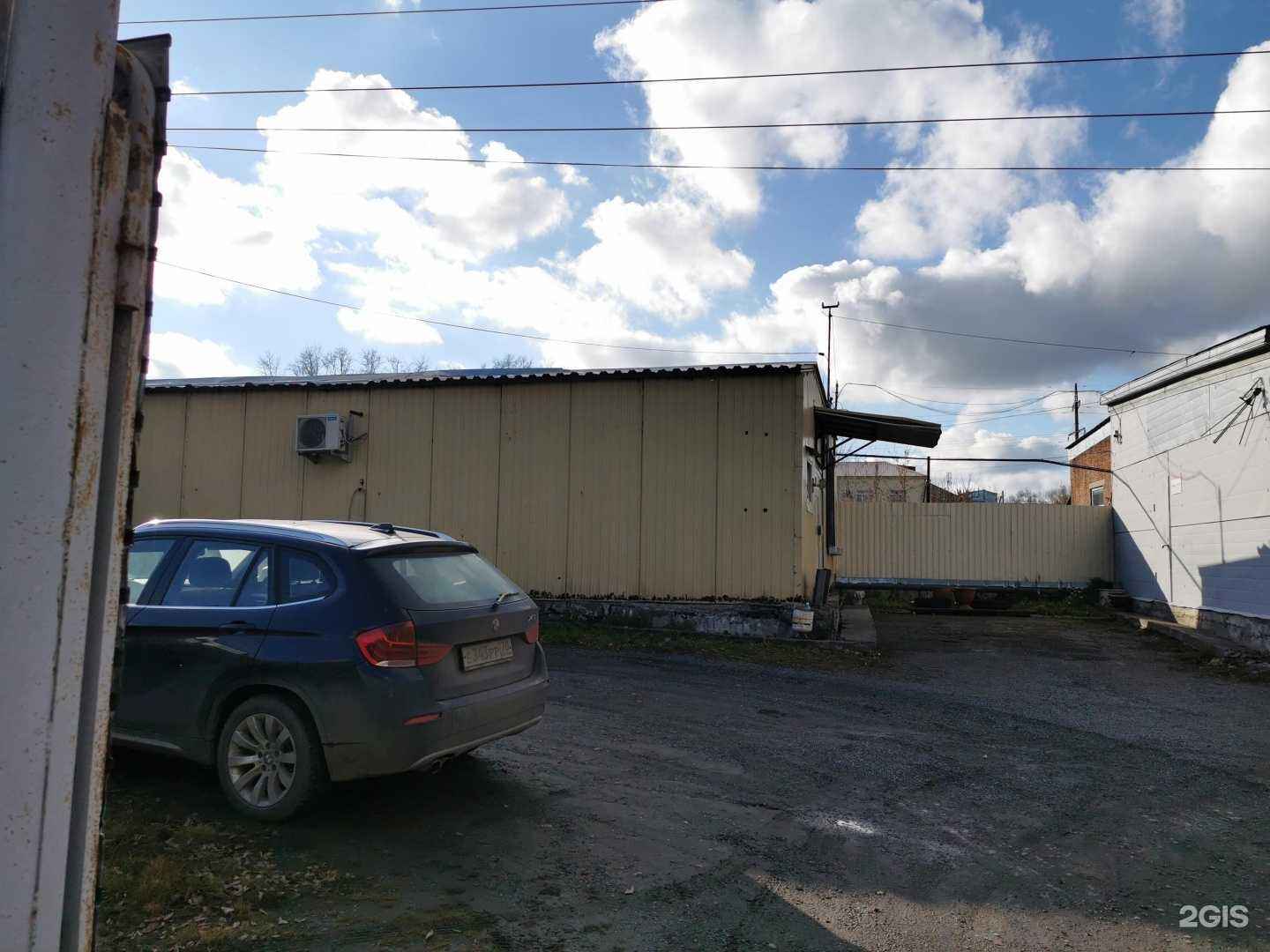 Отзывы на компанию Хладосервис-Т в Томске c фото - фотография 2 из 2