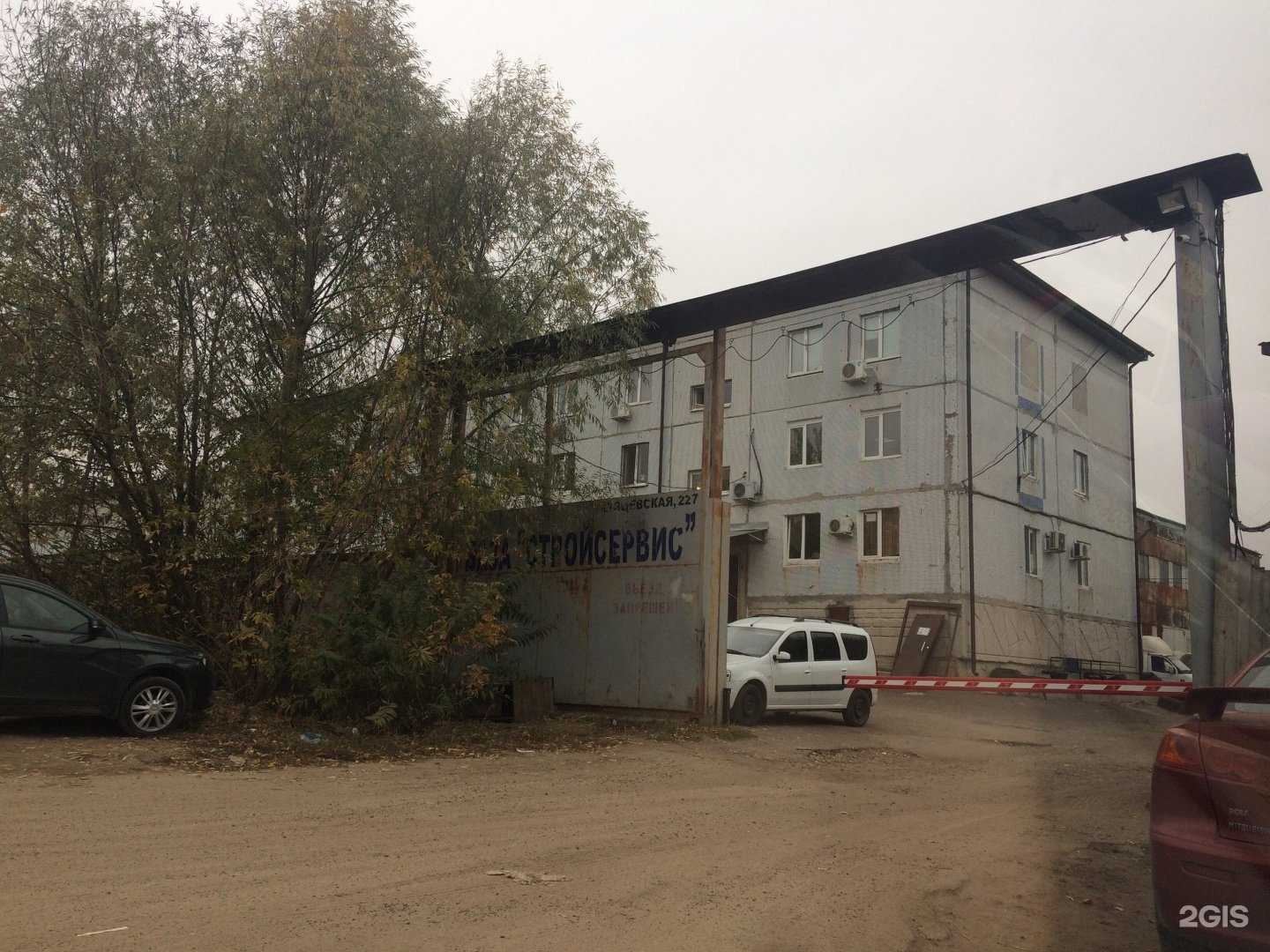 Отзывы на компанию Трансавтохолдинг в Казани c фото - фотография 2 из 2