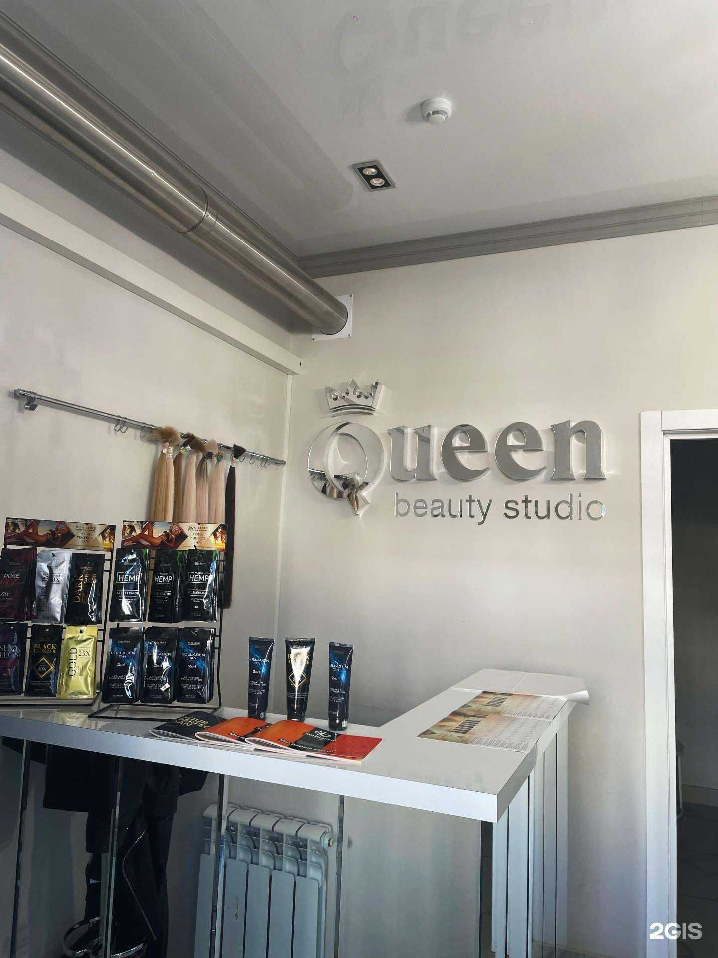 Отзывы на компанию Queen в Тамбове c фото