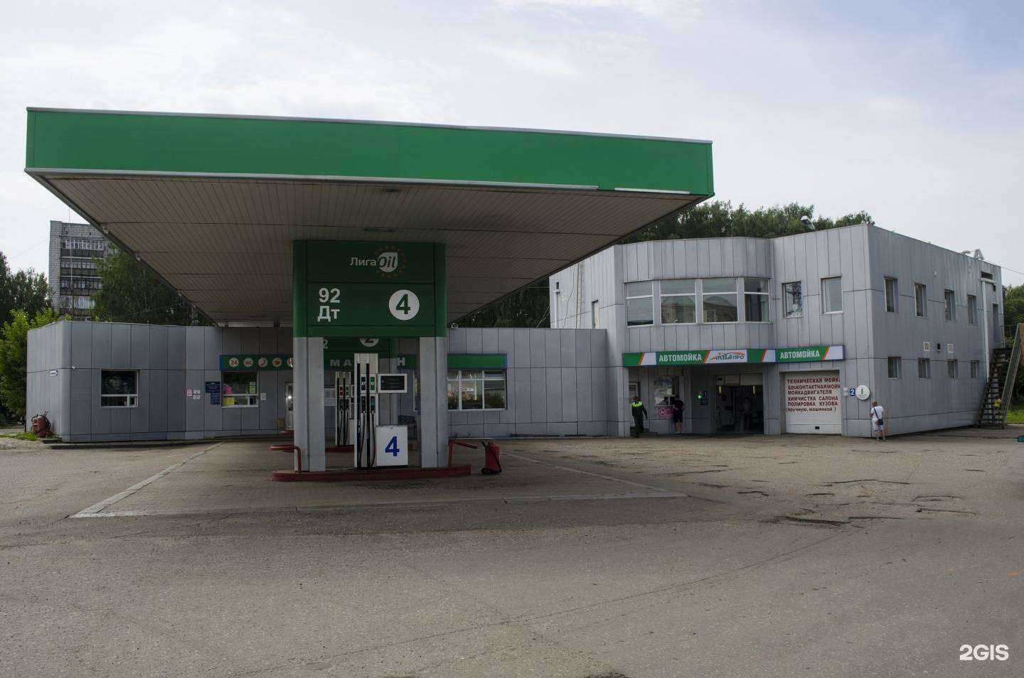 Отзывы на компанию Dadetal в г. Кострома c фото