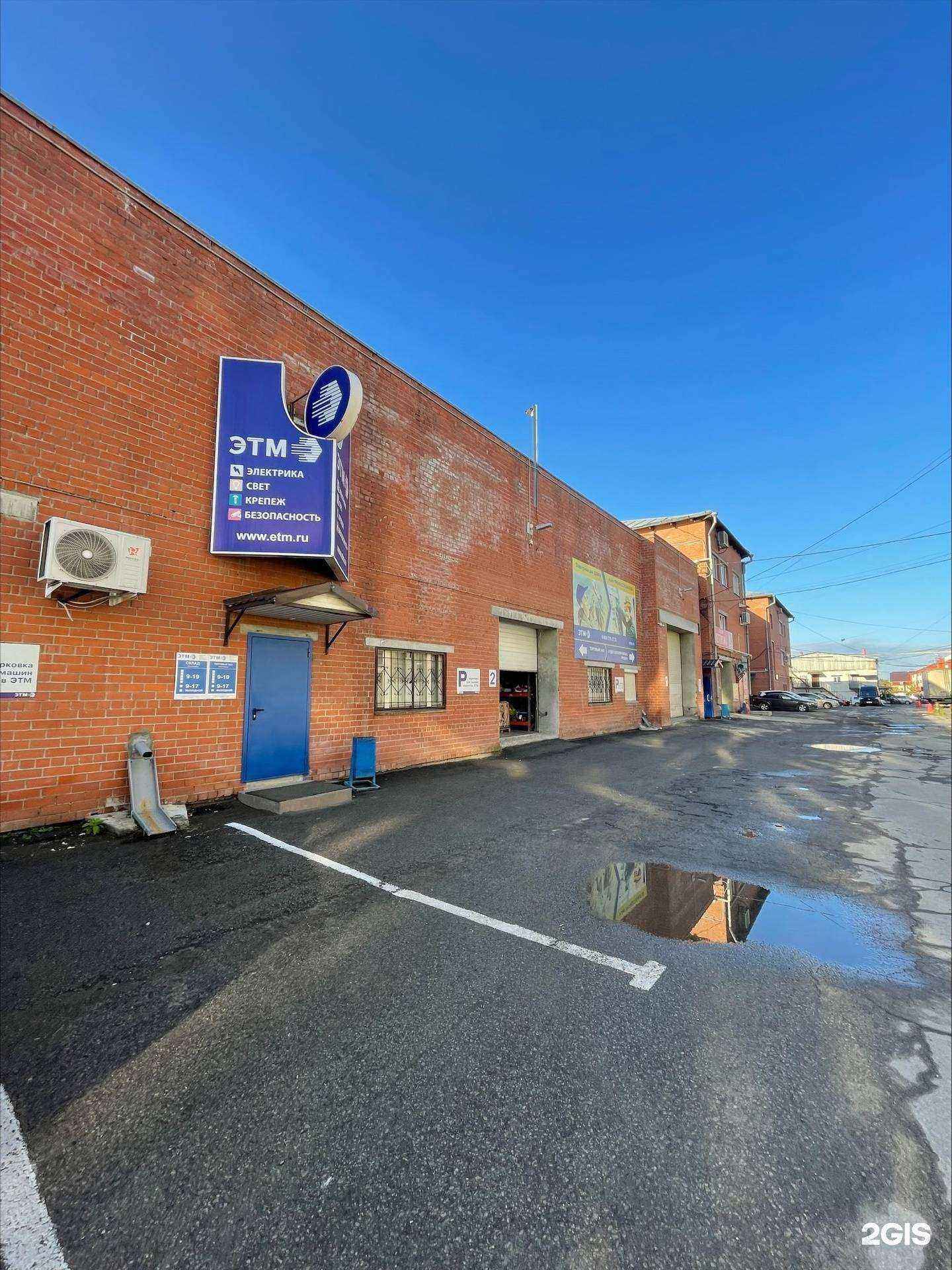 Отзывы на компанию Спк-виндоу в Екатеринбурге c фото - фотография 2 из 2