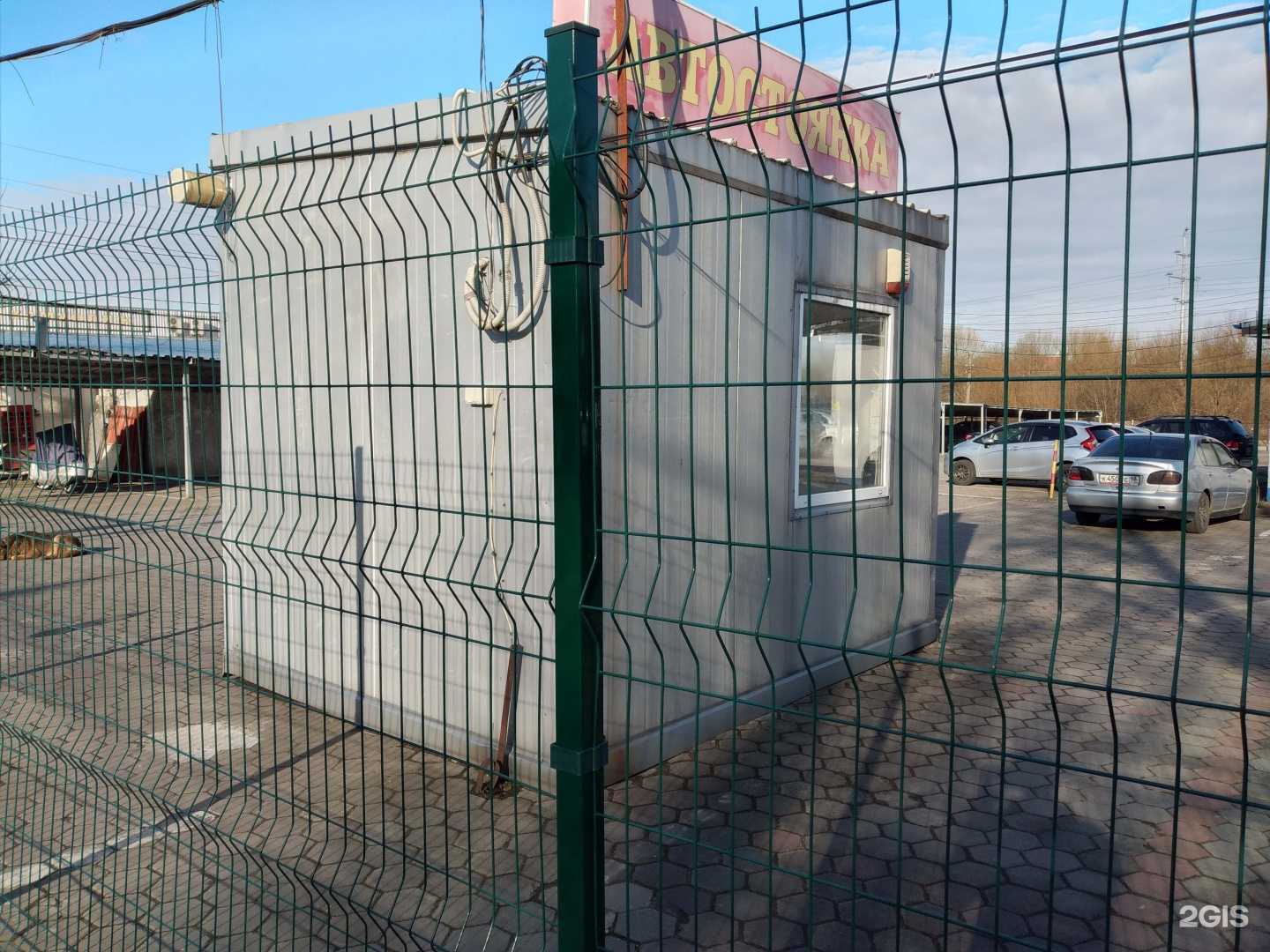 Отзывы на компанию Авторынок в Калининграде c фото - фотография 2 из 2