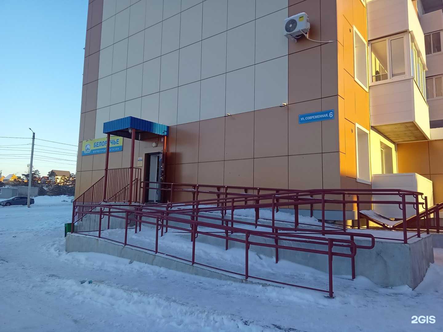 Отзывы на компанию Белоречье в Улан-Удэ c фото