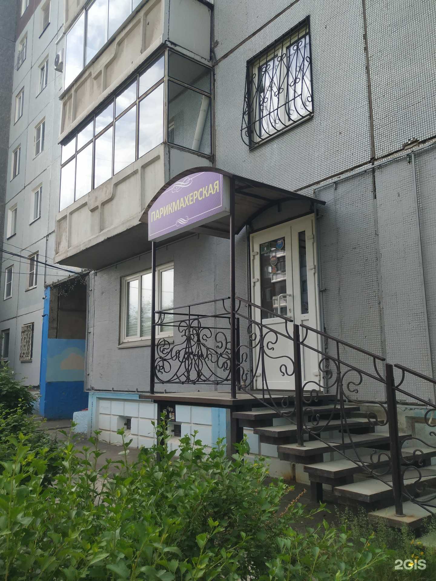 Отзывы на компанию Преображение в г. Красноярск c фото