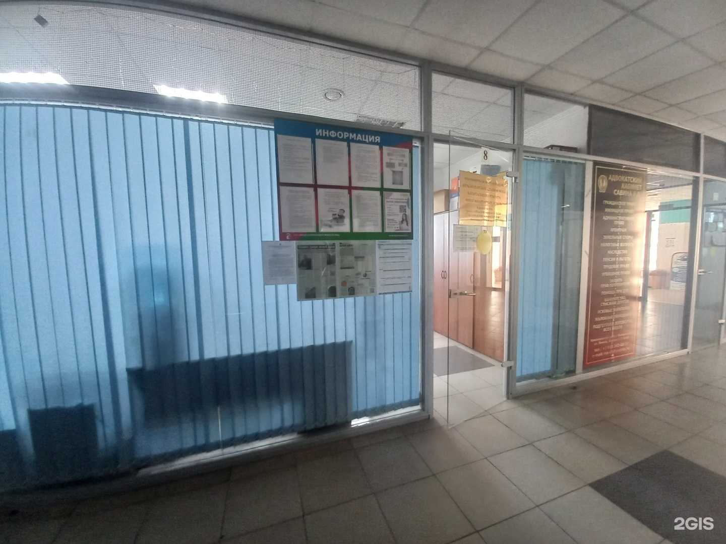 Отзывы на компанию Краснодарский краевой фонд капитального ремонта многоквартирных домов в Белореченске c фото