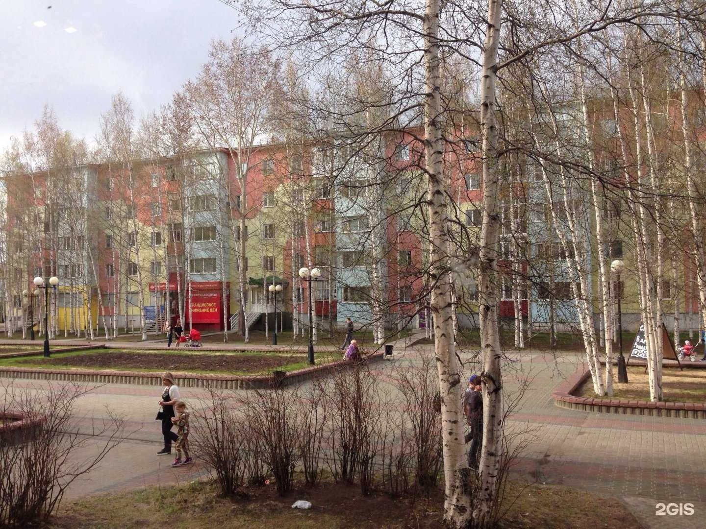 Отзывы на компанию Айболит в Нефтеюганске c фото - фотография 2 из 2