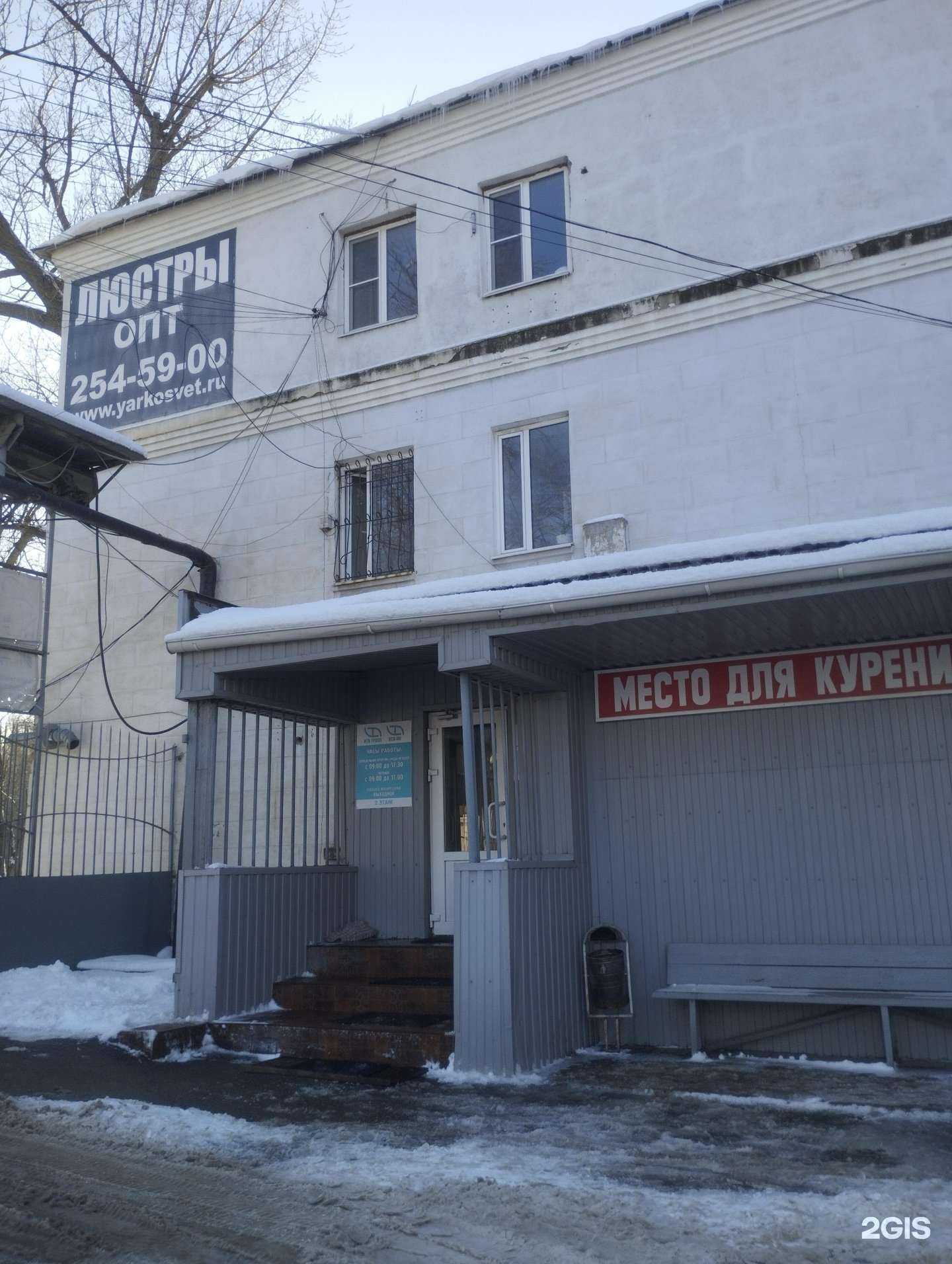 Отзывы на компанию Ита-Юг в Ростове-на-Дону c фото