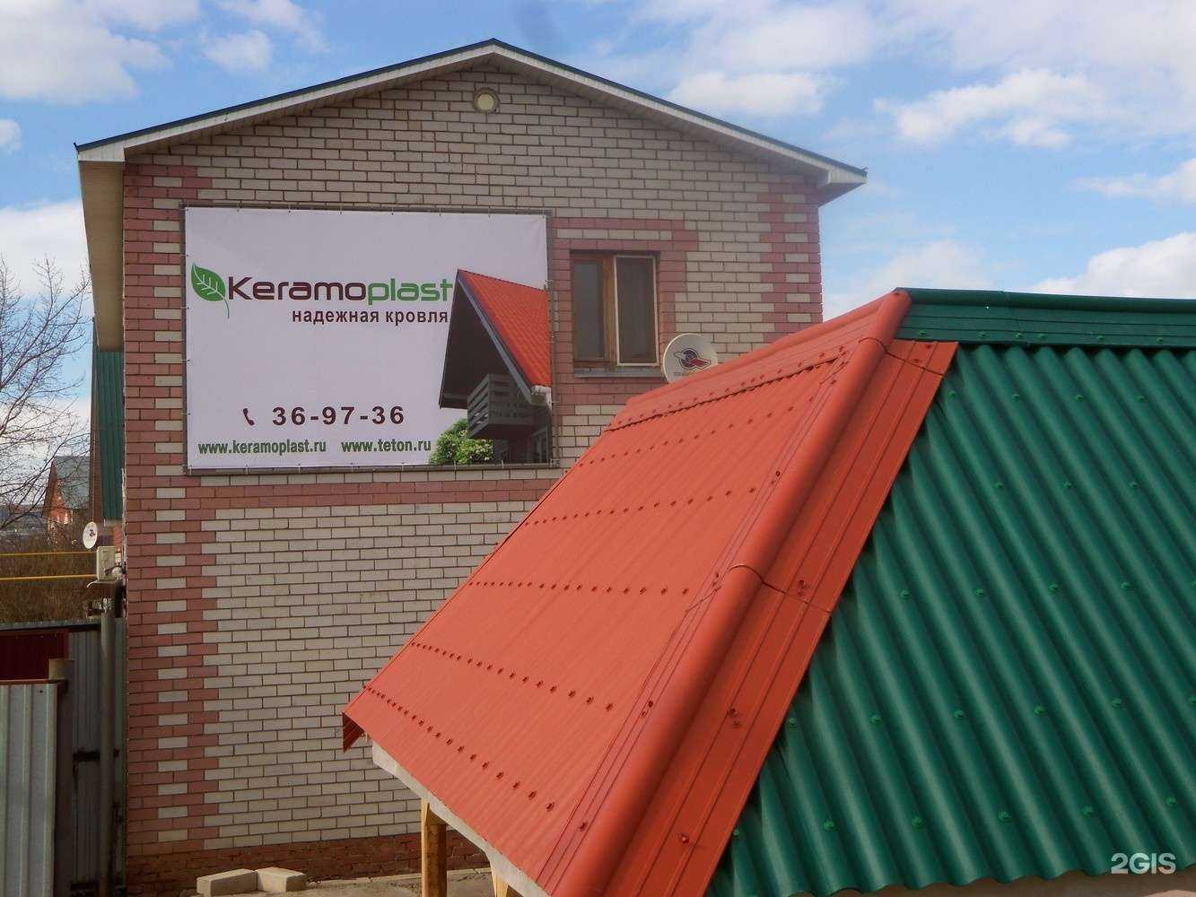 Отзывы на компанию Кречет+ в Набережных Челнах c фото