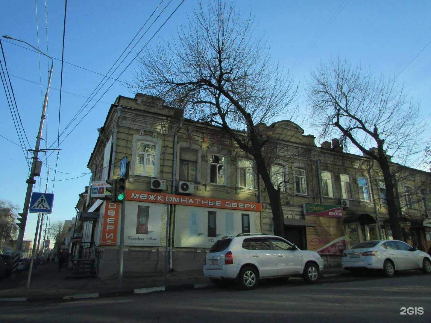 Отзывы на компанию Avtozip64 в Саратове c фото - фотография 2 из 2