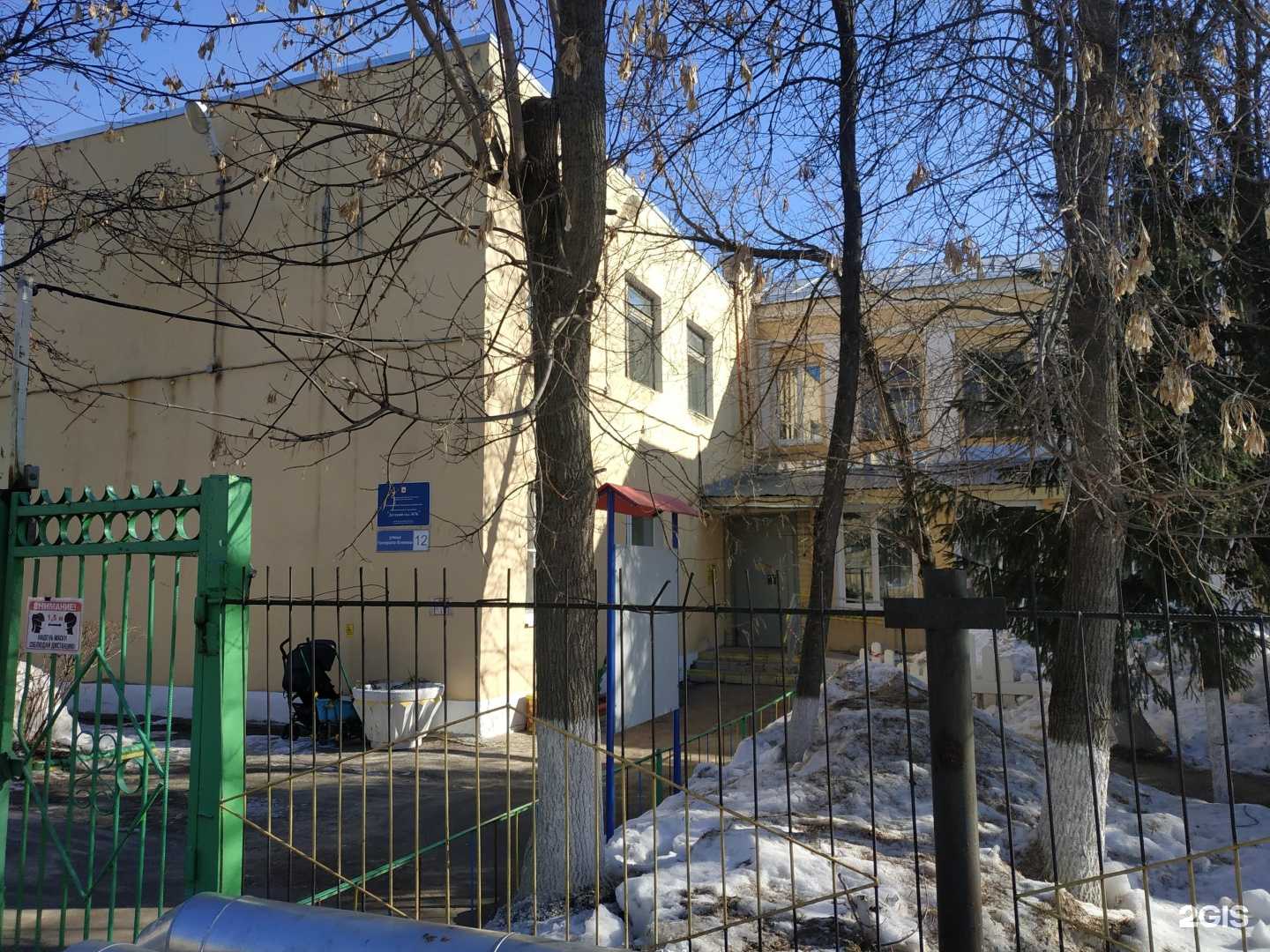 Отзывы на компанию Детский сад №76 в Нижнем Новгороде c фото