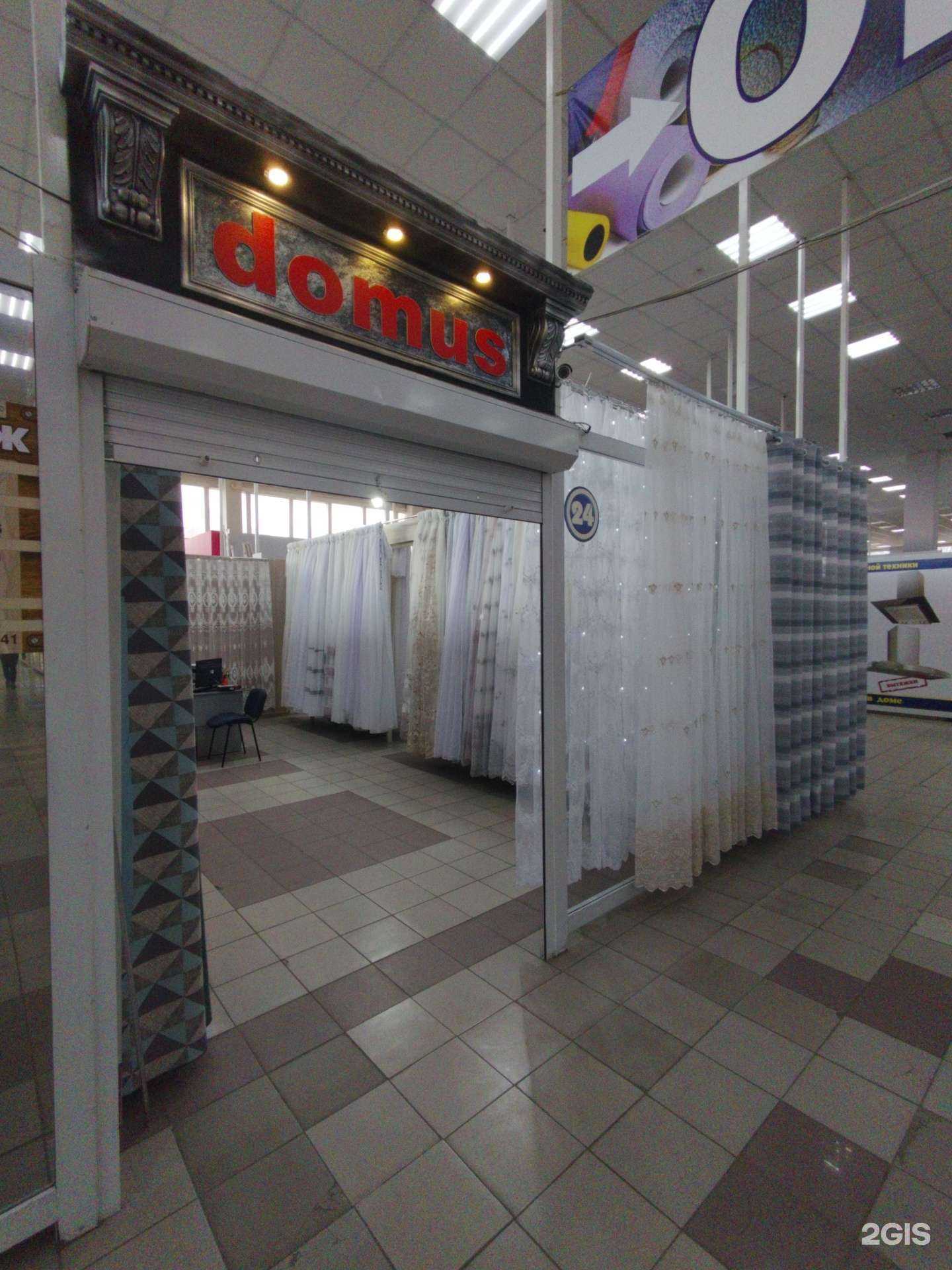 Отзывы на компанию Domus в г. Димитровград c фото