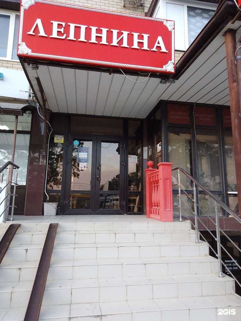 Отзывы на компанию Всялепнина.ру в Анапе c фото