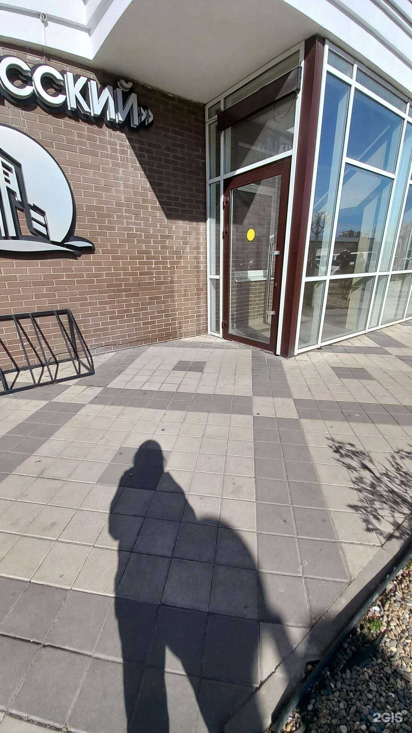 Отзывы на компанию Кубанский в Краснодаре c фото