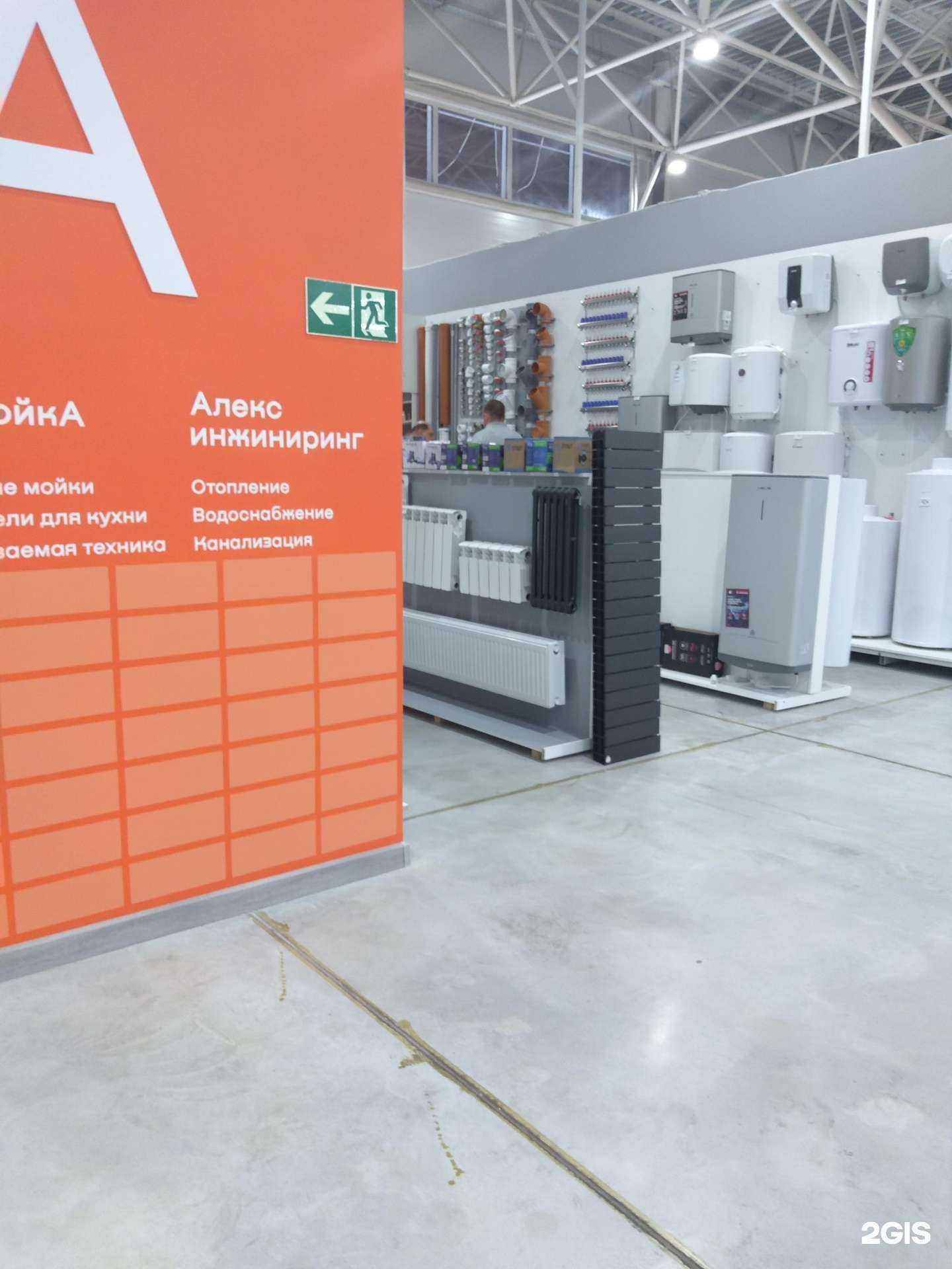 Отзывы на компанию Алекс Инжиниринг в Ростове-на-Дону c фото