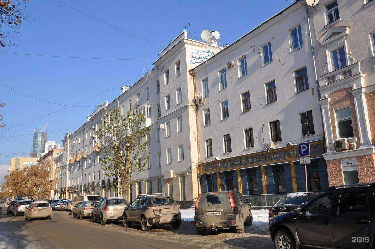 Отзывы на компанию Leyp store в Екатеринбурге c фото - фотография 2 из 2