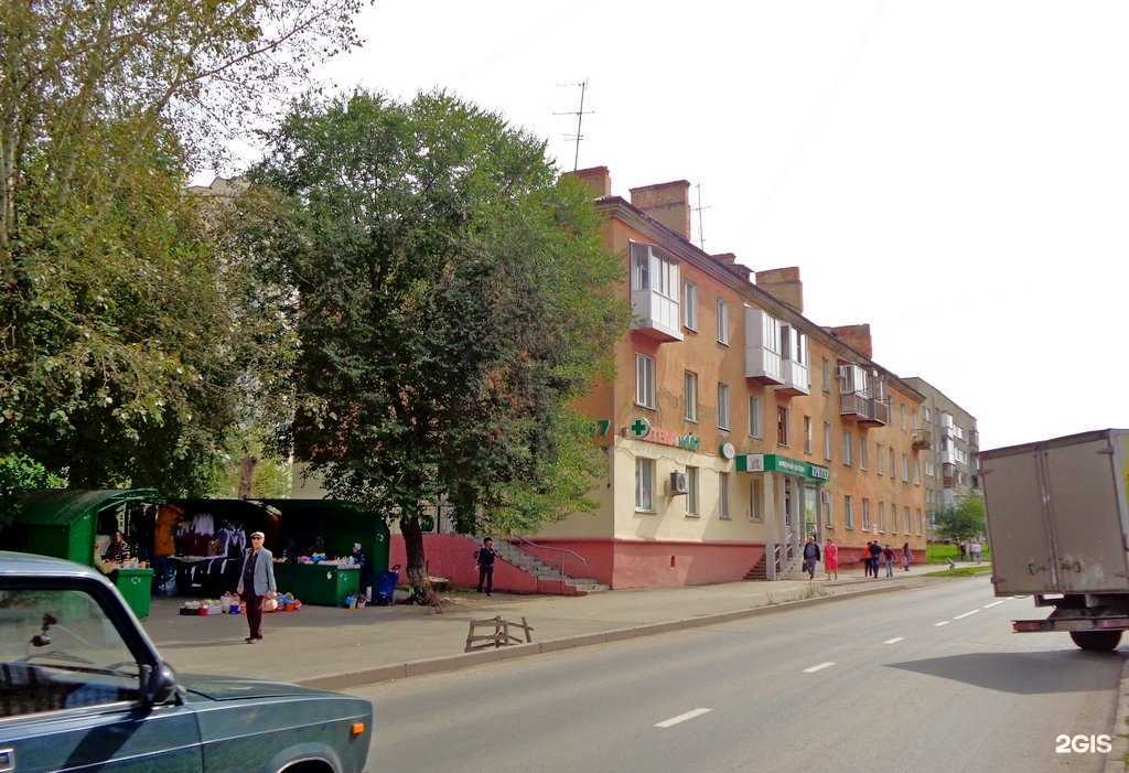 Отзывы на компанию Аптеки Кузбасса в Кемерове c фото