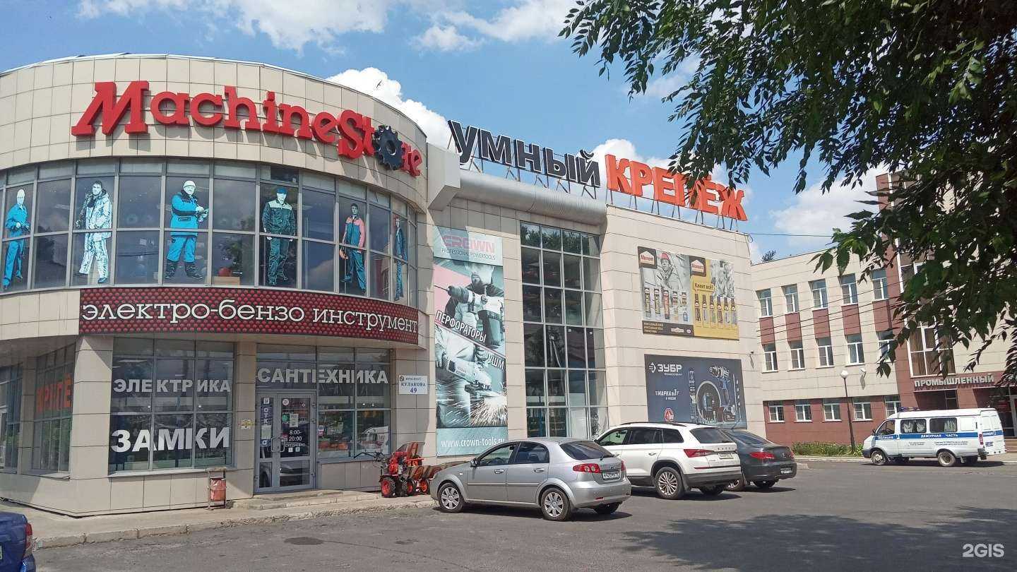 Отзывы на компанию MachineStore в Курске c фото