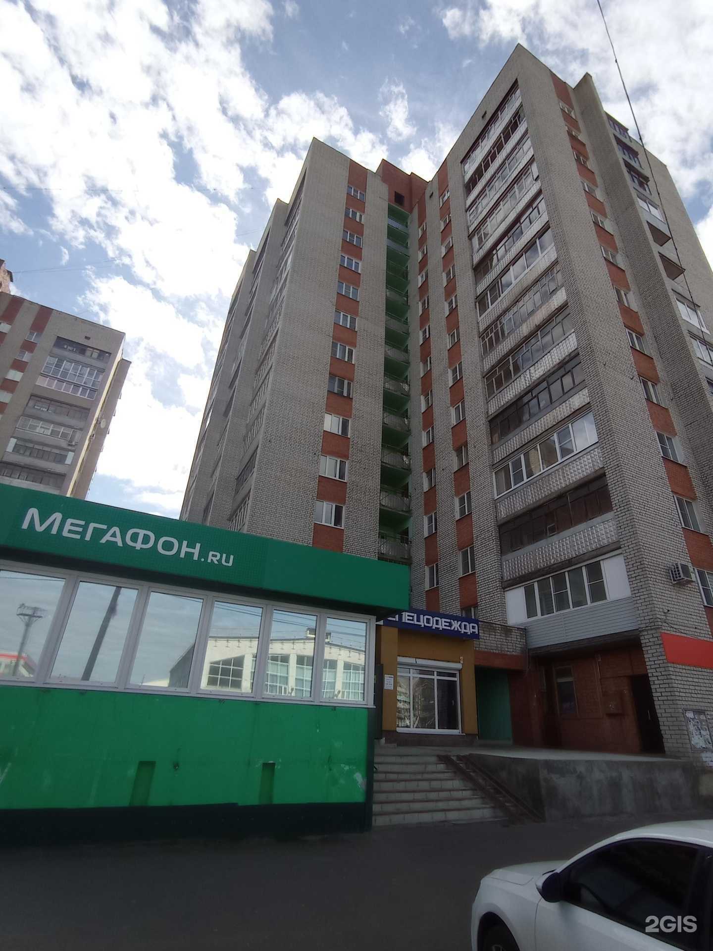 Отзывы на компанию Уют в Рыбинске c фото - фотография 2 из 2