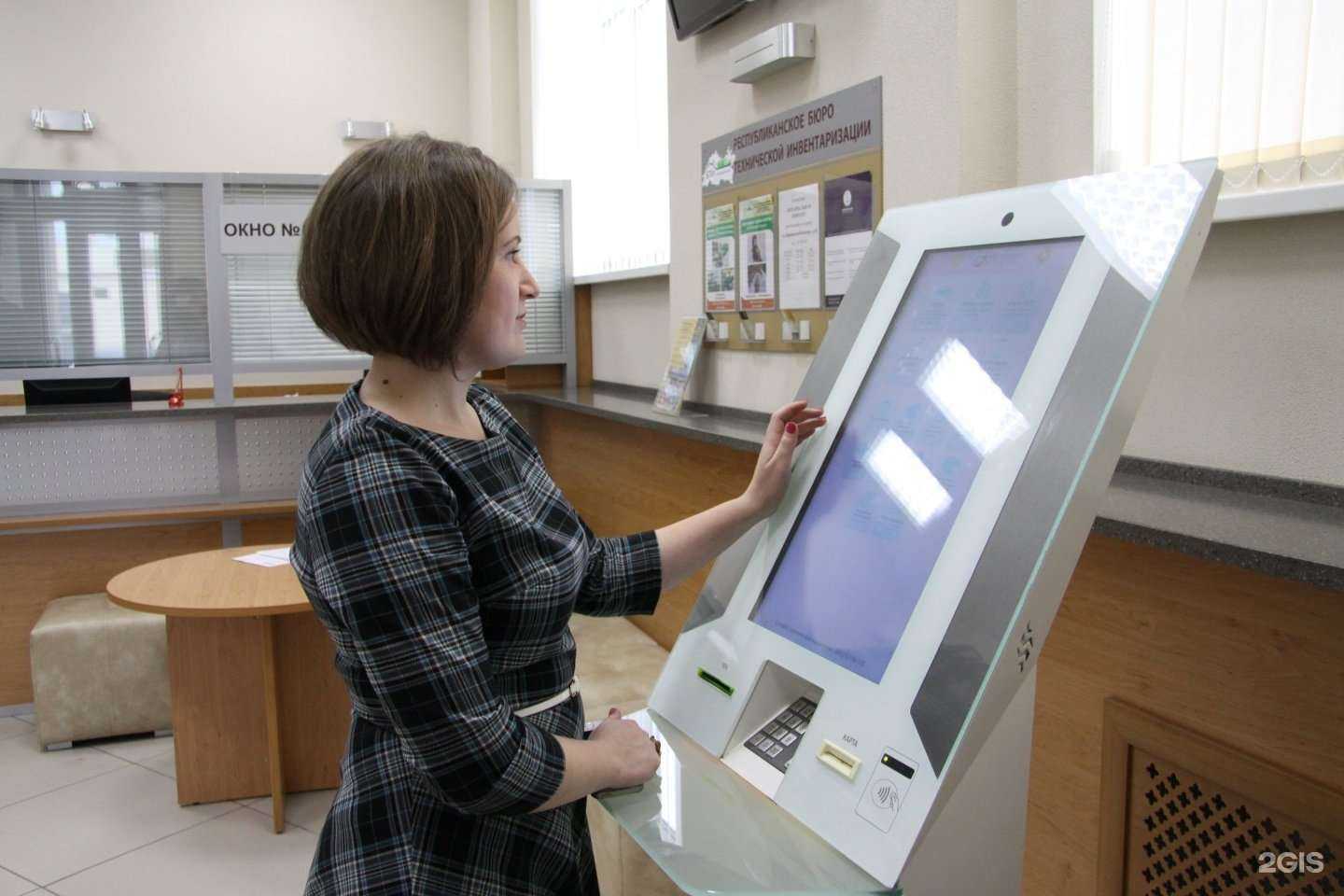 Отзывы на компанию Бюро технической инвентаризации и кадастровых работ Республики Татарстан в г. Зеленодольск c фото